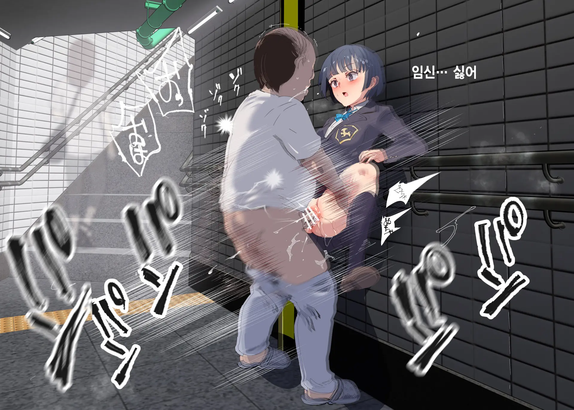 Ore Ga Nani Shitemo Atarimae No Machi ~Minna No Maede Shojo Wo Okashimakutte Mo Dare Mo Kinishi Masen~